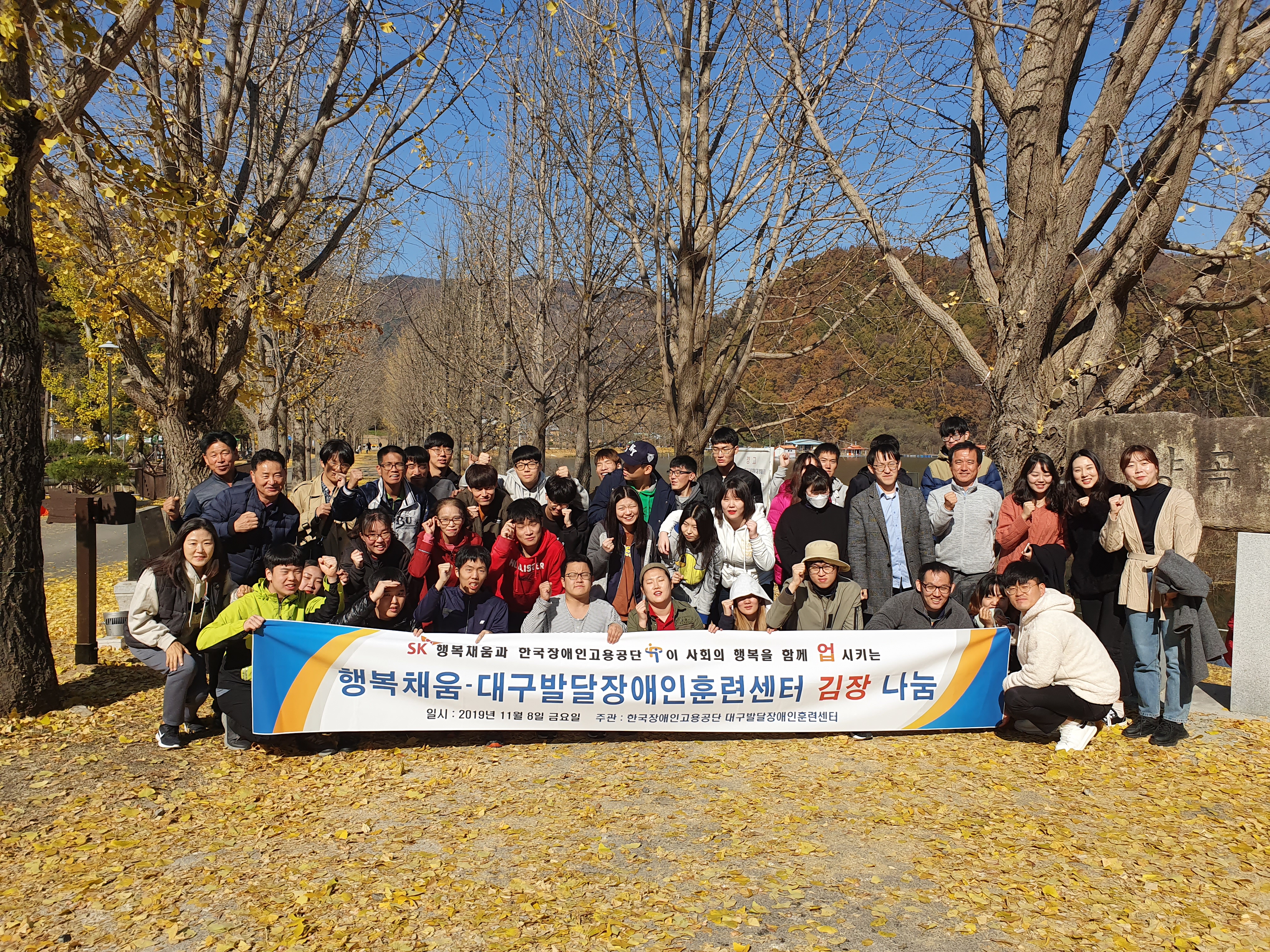 괴산 김장축제 사진영상 썸네일이미지